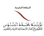 fondation-mohammed-6-des-oeuvres-sociales